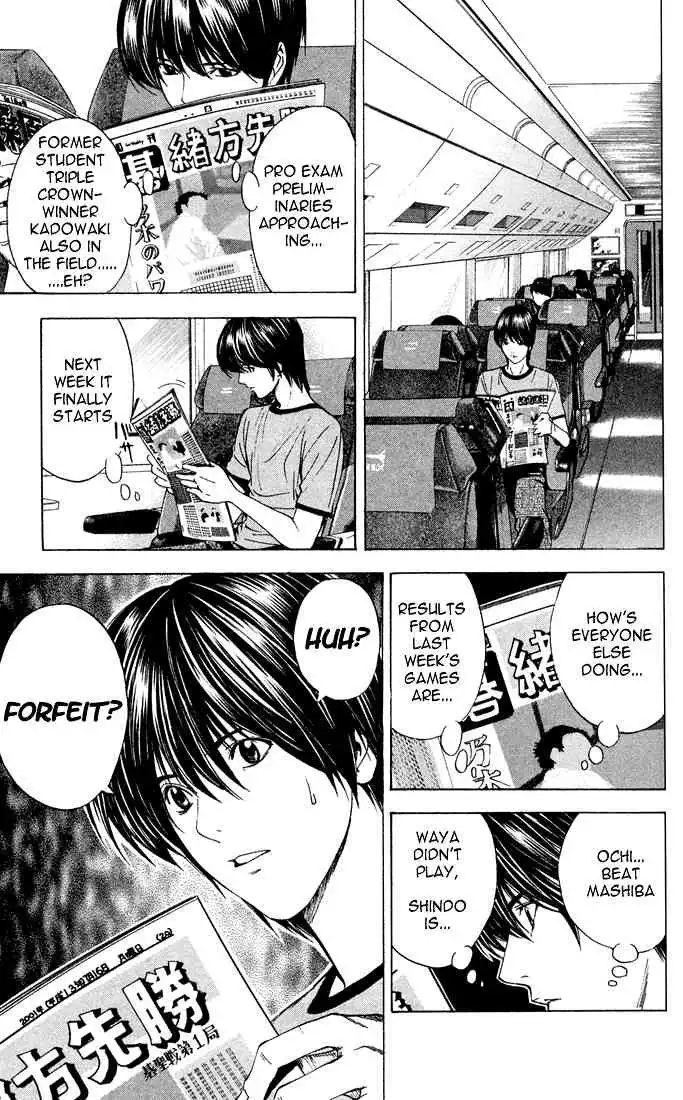 Hikaru no go Chapter 137 19